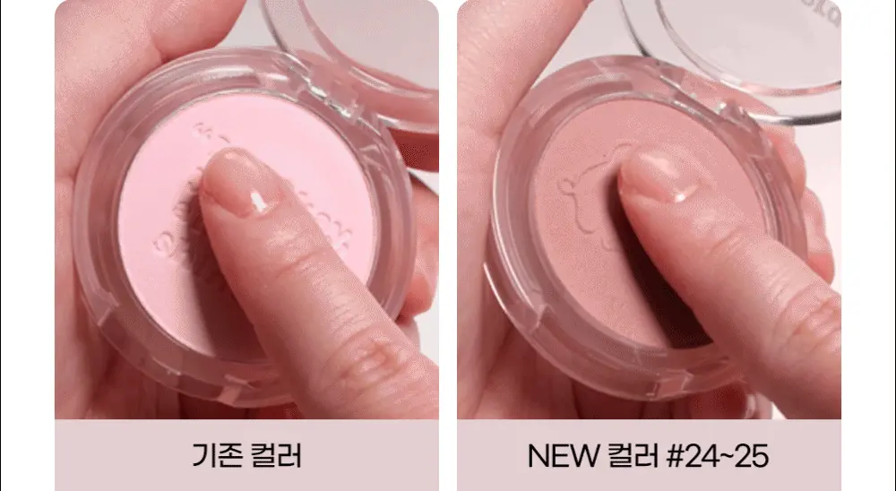 絲絨果凍質地~[新色入Tteok Recipe]韓國 peripera Pure Blushed Sunshine Cheek 皇牌單色胭脂(#24-25)- 2色選擇