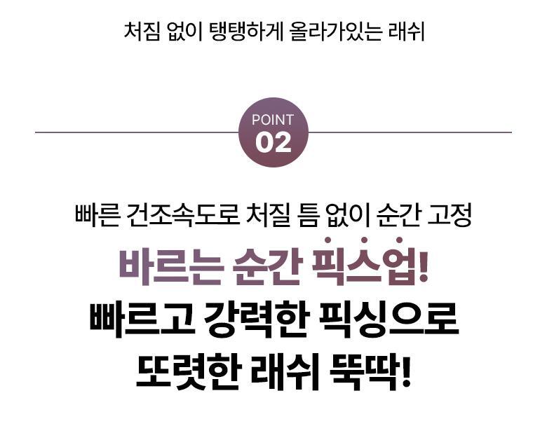 韓國 WakeMake Lash Tension Up Mascara 捲翹睫毛膏(纖長/濃密/捲翹定型) - 3款選擇