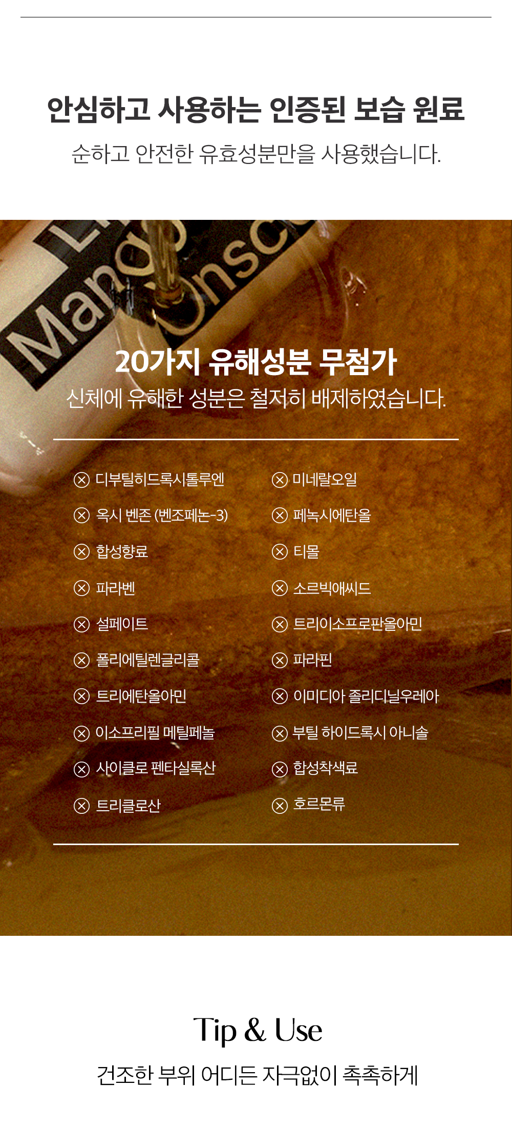 韓國 hetras Mango Seed Butter Lip Essence 1+1 Set芒果籽油修護潤唇精華 2支裝