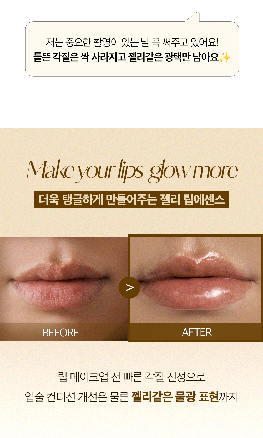 韓國 hetras Mango Seed Butter Lip Essence 1+1 Set芒果籽油修護潤唇精華 2支裝