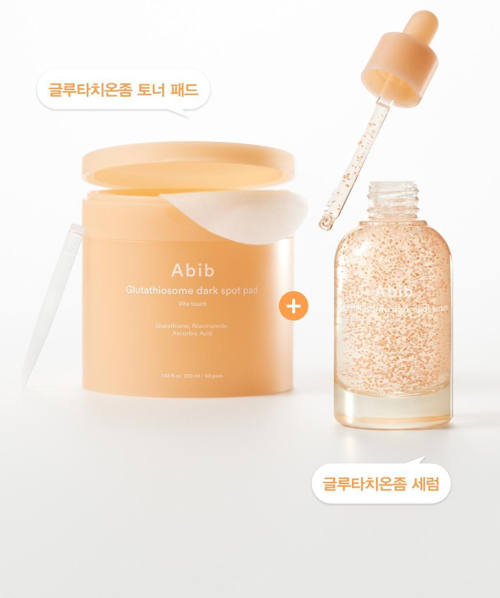 新品！韓國 ABIB Glutathiosome Dark Spot Serum Vita Drop 高純度穀胱甘肽美白抗氧淡斑精華 - 50ml