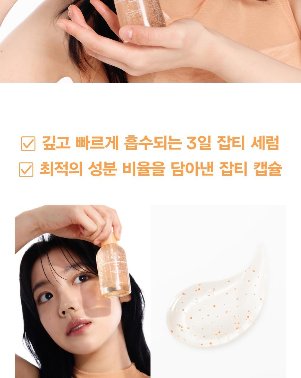 新品！韓國 ABIB Glutathiosome Dark Spot Serum Vita Drop 高純度穀胱甘肽美白抗氧淡斑精華 - 50ml