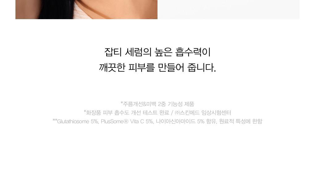 新品！韓國 ABIB Glutathiosome Dark Spot Serum Vita Drop 高純度穀胱甘肽美白抗氧淡斑精華 - 50ml