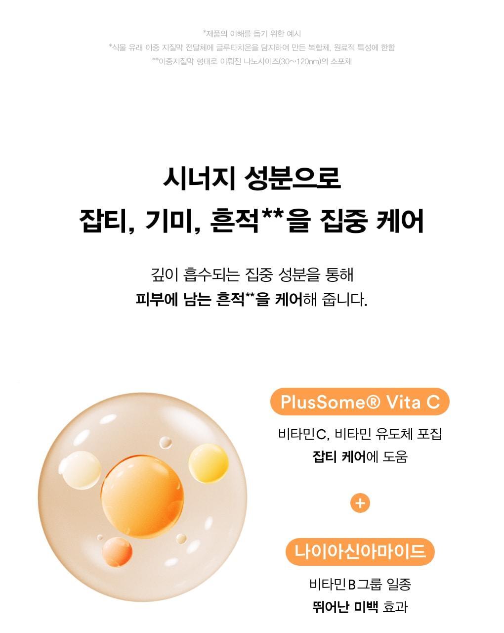 韓國 Abib Mild Acidic PH Sheet Mask Glutathiosome Fit 弱酸性🍊高純度穀胱甘肽美白抗氧淡斑面膜 一盒10片