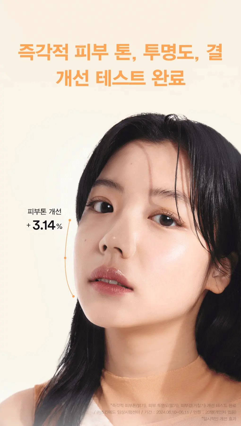 韓國 Abib Mild Acidic PH Sheet Mask Glutathiosome Fit 弱酸性🍊高純度穀胱甘肽美白抗氧淡斑面膜 一盒10片