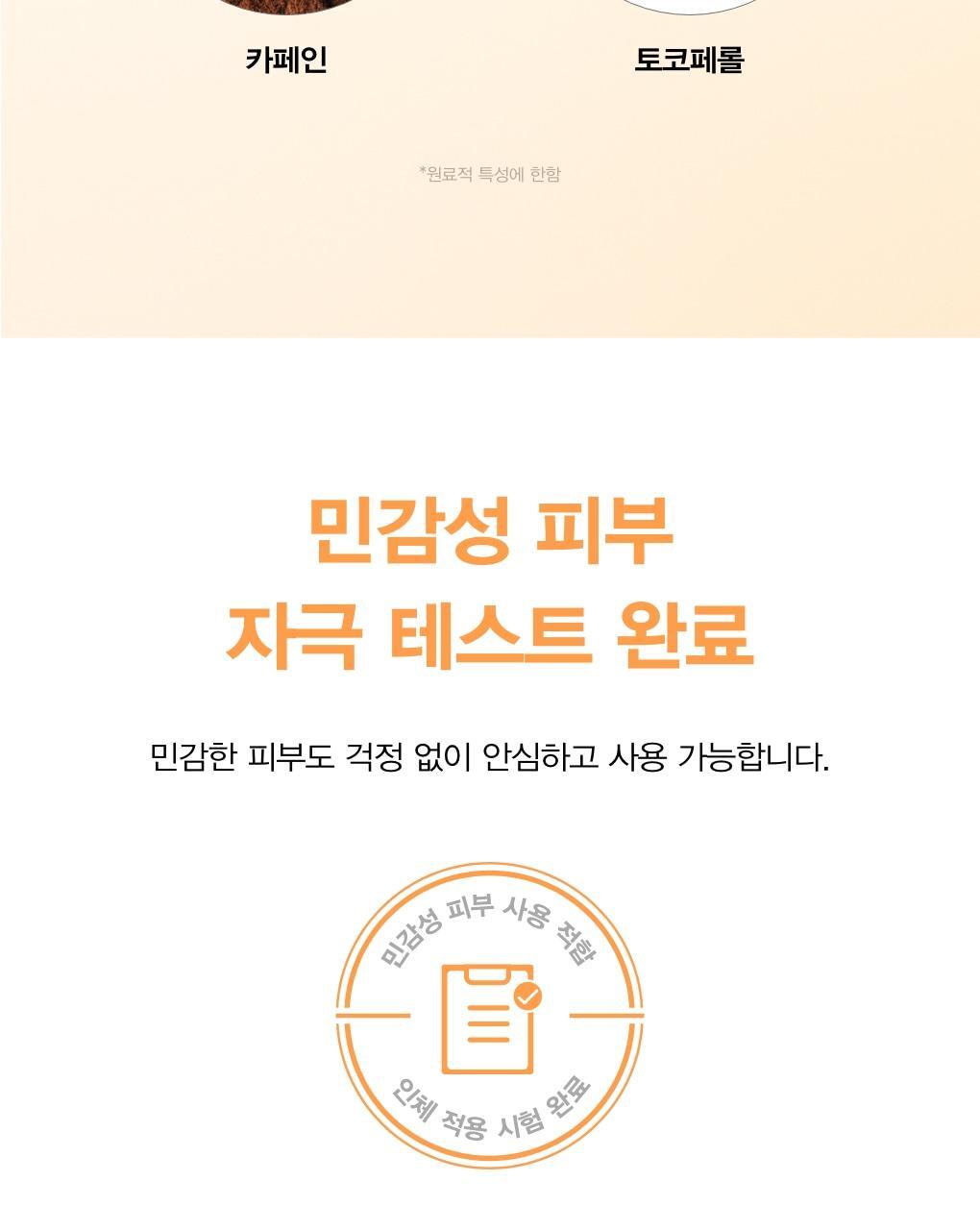 韓國 Abib Mild Acidic PH Sheet Mask Glutathiosome Fit 弱酸性🍊高純度穀胱甘肽美白抗氧淡斑面膜 一盒10片