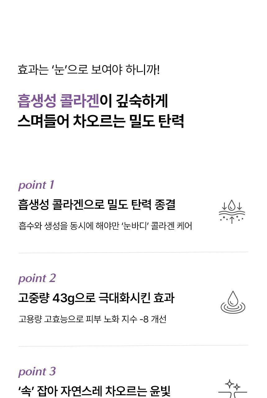 韓國大熱 AROCELL Super Collagen Mask 第3代超級膠原蛋白緊彈抗老凝膠果凍面膜4片裝 - 2種選擇