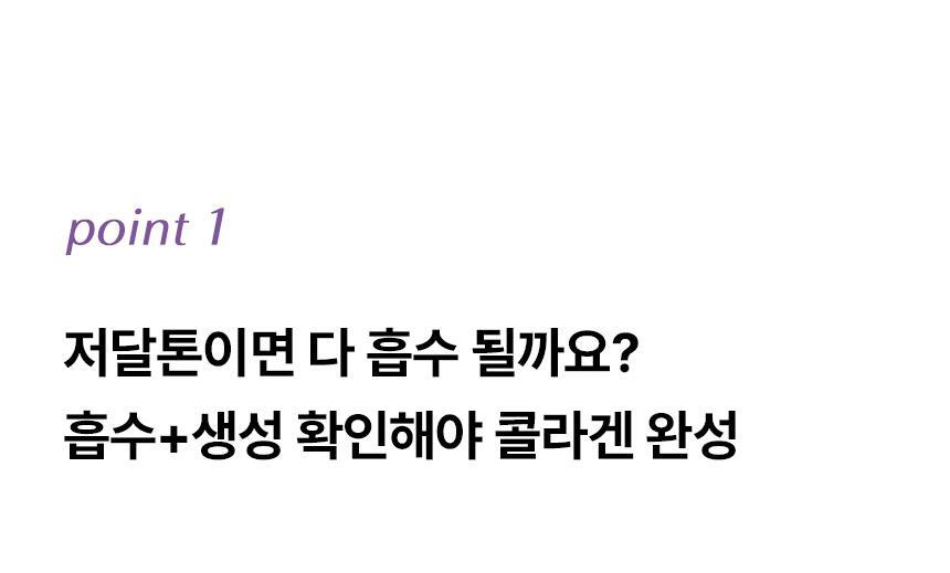 韓國大熱 AROCELL Super Collagen Mask 第3代超級膠原蛋白緊彈抗老凝膠果凍面膜4片裝 - 2種選擇