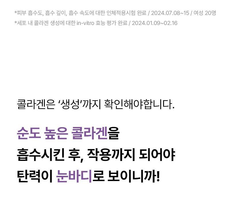 韓國大熱 AROCELL Super Collagen Mask 第3代超級膠原蛋白緊彈抗老凝膠果凍面膜4片裝 - 2種選擇