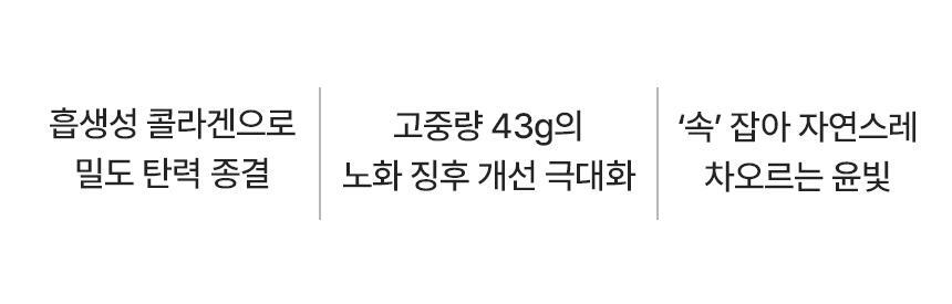 韓國大熱 AROCELL Super Collagen Mask 第3代超級膠原蛋白緊彈抗老凝膠果凍面膜4片裝 - 2種選擇