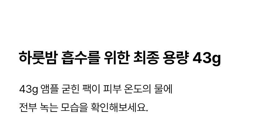 韓國大熱 AROCELL Super Collagen Mask 第3代超級膠原蛋白緊彈抗老凝膠果凍面膜4片裝 - 2種選擇