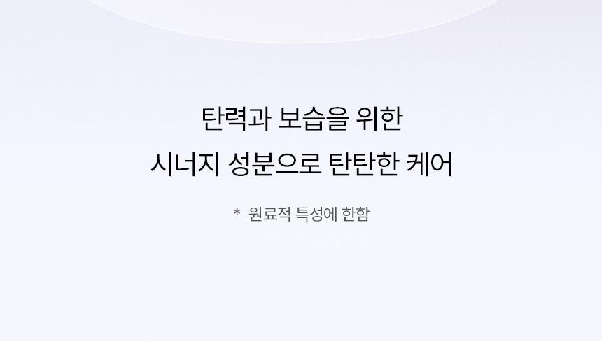 韓國大熱 AROCELL Super Collagen Mask 第3代超級膠原蛋白緊彈抗老凝膠果凍面膜4片裝 - 2種選擇