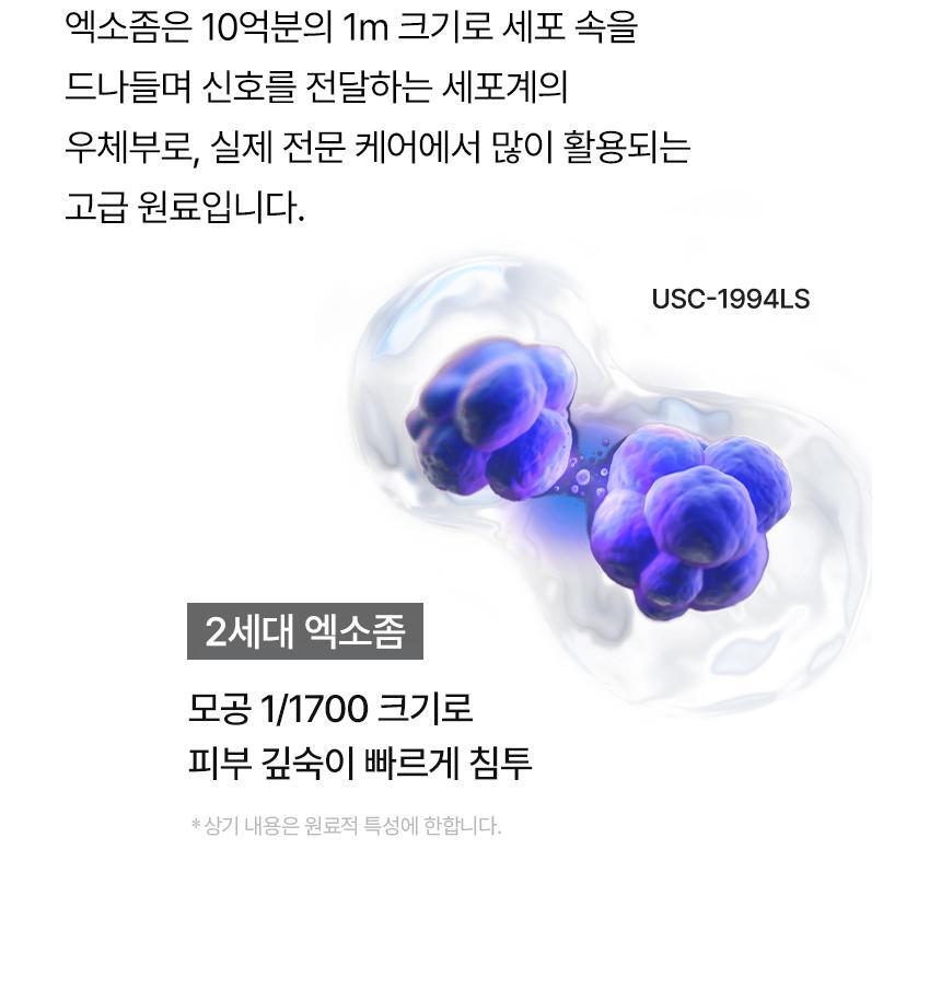 韓國大熱 AROCELL Super Collagen Mask 第3代超級膠原蛋白緊彈抗老凝膠果凍面膜4片裝 - 2種選擇