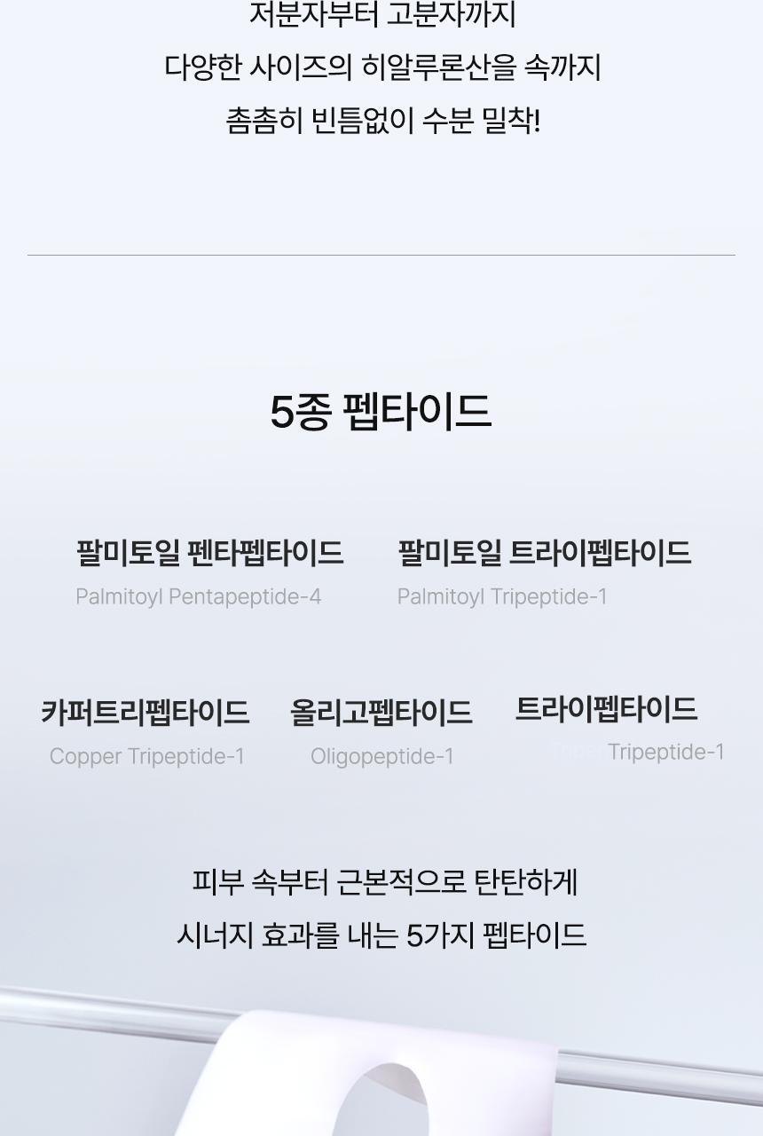 韓國大熱 AROCELL Super Collagen Mask 第3代超級膠原蛋白緊彈抗老凝膠果凍面膜4片裝 - 2種選擇