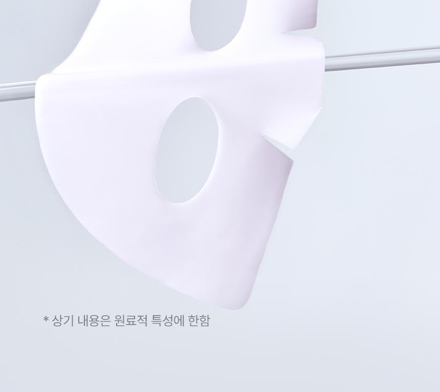 韓國大熱 AROCELL Super Collagen Mask 第3代超級膠原蛋白緊彈抗老凝膠果凍面膜4片裝 - 2種選擇