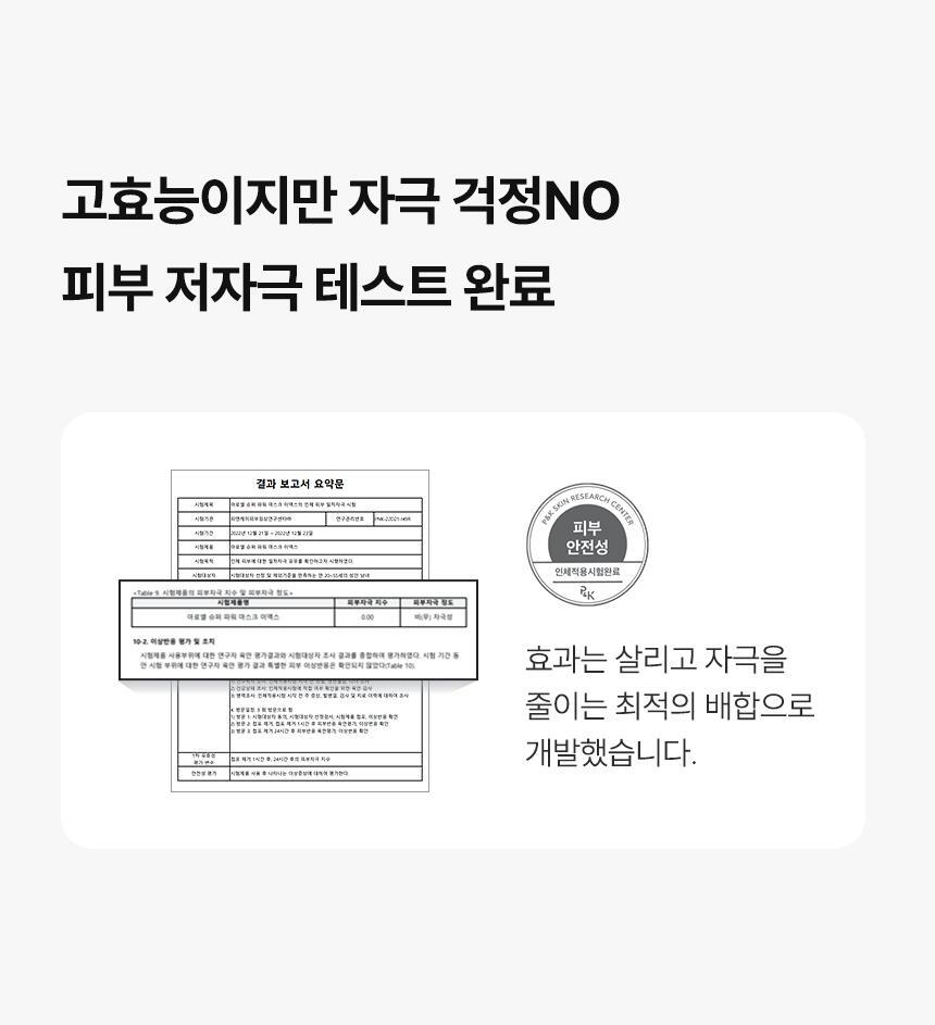 韓國大熱 AROCELL Super Collagen Mask 第3代超級膠原蛋白緊彈抗老凝膠果凍面膜4片裝 - 2種選擇