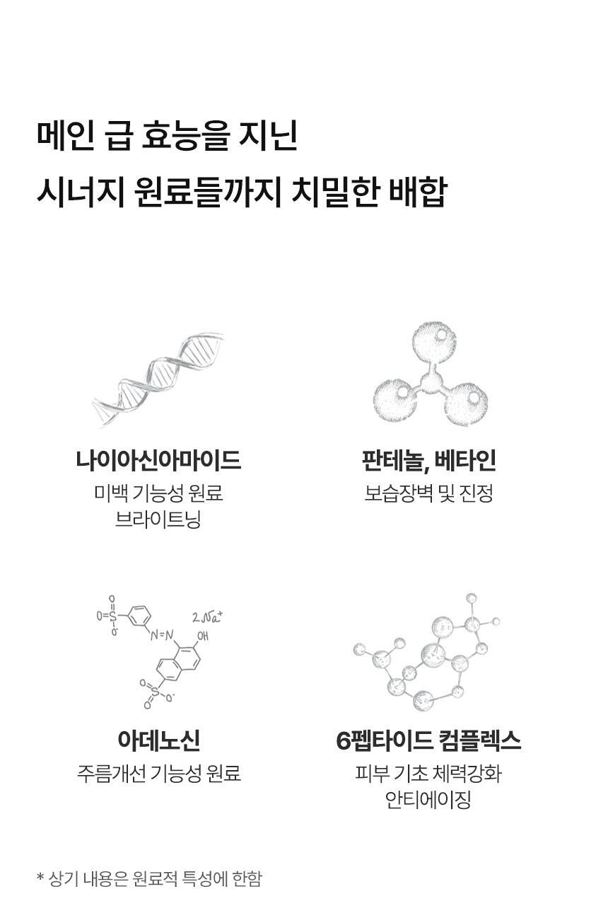 韓國大熱 AROCELL Super Collagen Mask 第3代超級膠原蛋白緊彈抗老凝膠果凍面膜4片裝 - 2種選擇