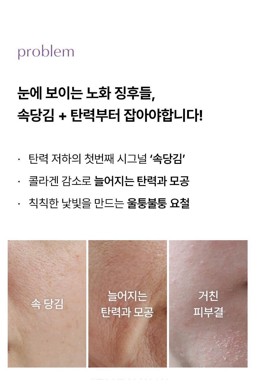 韓國大熱 AROCELL Super Collagen Mask 第3代超級膠原蛋白緊彈抗老凝膠果凍面膜4片裝 - 2種選擇