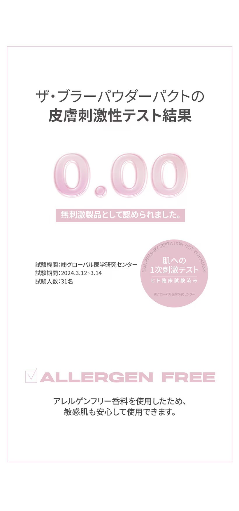 日本限定版~自然美肌定妝⭐韓國 About Tone The Blur Powder Pact 柔霧調色定妝粉餅 - 3色調選擇