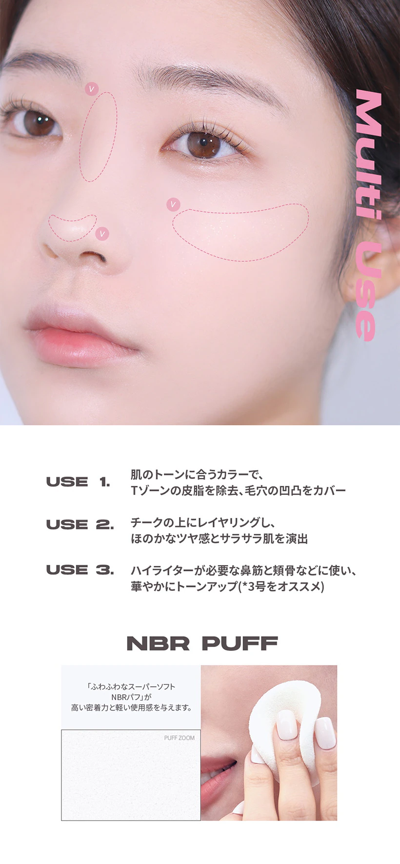 日本限定版~自然美肌定妝⭐韓國 About Tone The Blur Powder Pact 柔霧調色定妝粉餅 - 3色調選擇