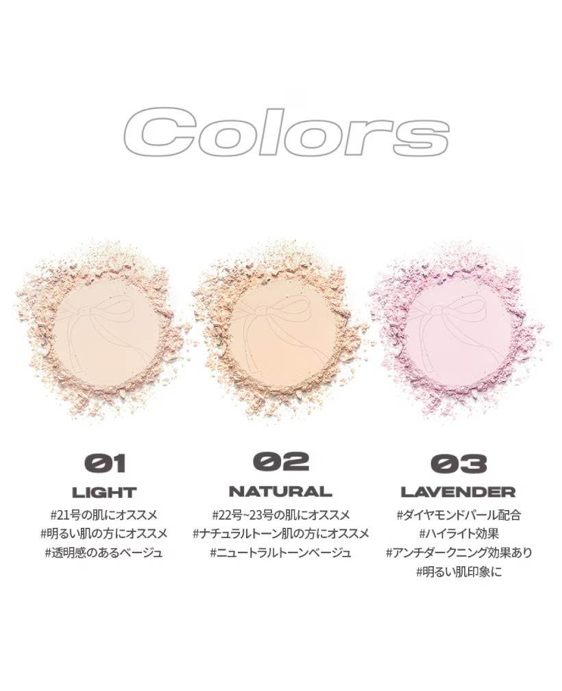 日本限定版~自然美肌定妝⭐韓國 About Tone The Blur Powder Pact 柔霧調色定妝粉餅 - 3色調選擇