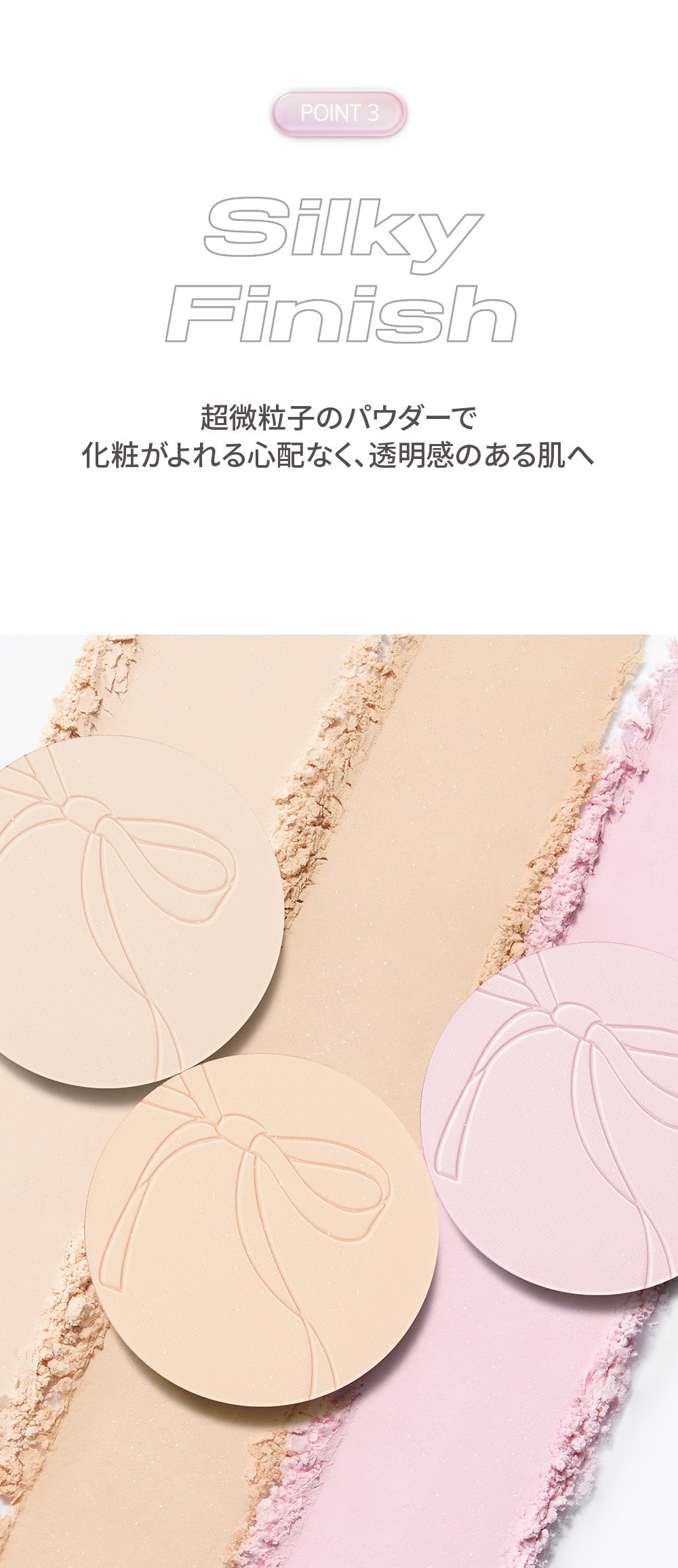 日本限定版~自然美肌定妝⭐韓國 About Tone The Blur Powder Pact 柔霧調色定妝粉餅 - 3色調選擇