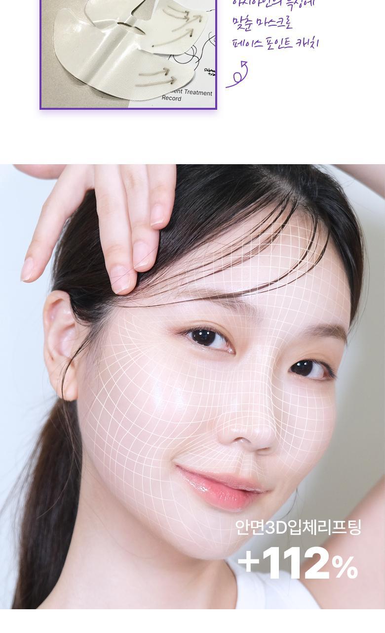 醫美級無痛緊緻提拉!韓國 BioHeal BOH X Oligio Probioderm 3D Lifting Full Face Tension Gel Mask 益生菌3D全面提拉抗老彈力凝膠面膜