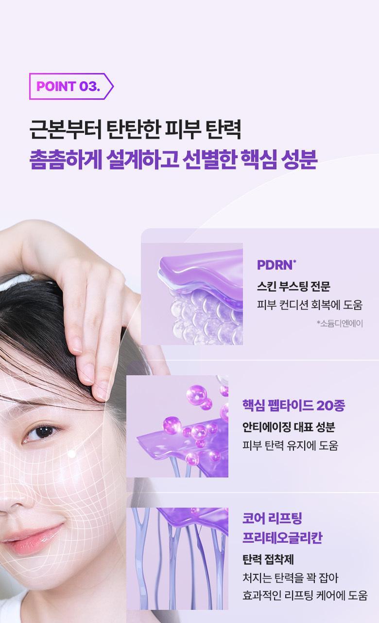 醫美級無痛緊緻提拉!韓國 BioHeal BOH X Oligio Probioderm 3D Lifting Full Face Tension Gel Mask 益生菌3D全面提拉抗老彈力凝膠面膜
