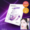醫美級無痛緊緻提拉！韓國 BioHeal BOH X Oligio Probioderm 3D Lifting Full Face Tension Gel Mask 益生菌3D全面提拉抗老彈力凝膠面膜