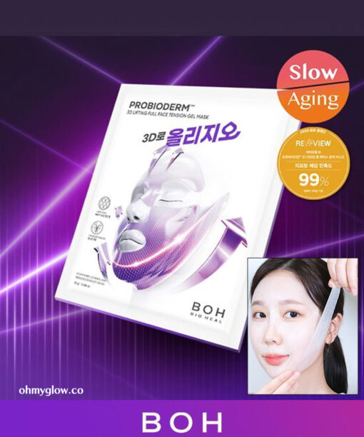 醫美級無痛緊緻提拉！韓國 BioHeal BOH X Oligio Probioderm 3D Lifting Full Face Tension Gel Mask 益生菌3D全面提拉抗老彈力凝膠面膜