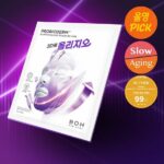醫美級無痛緊緻提拉！韓國 BioHeal BOH X Oligio Probioderm 3D Lifting Full Face Tension Gel Mask 益生菌3D全面提拉抗老彈力凝膠面膜