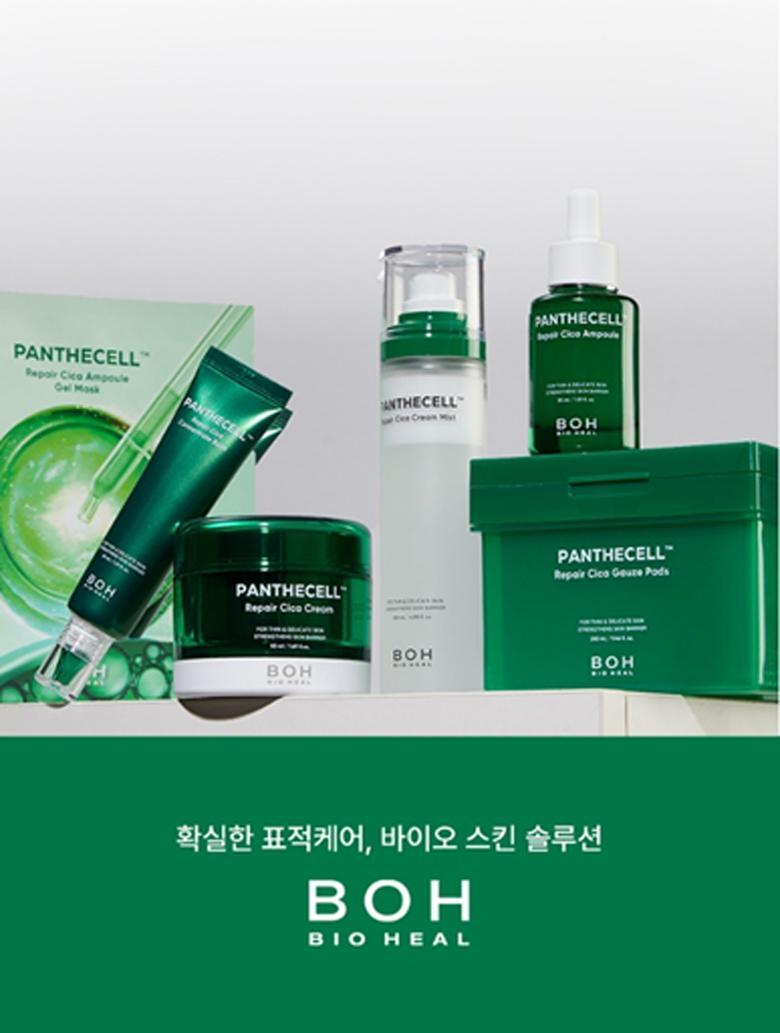 3分鐘急救舒緩~韓國 Bio Heal BOH Panthecell Repair Cica Quick Soothing Mask 30Days 泛醇鎮靜修復快速舒緩面膜 – 30片裝