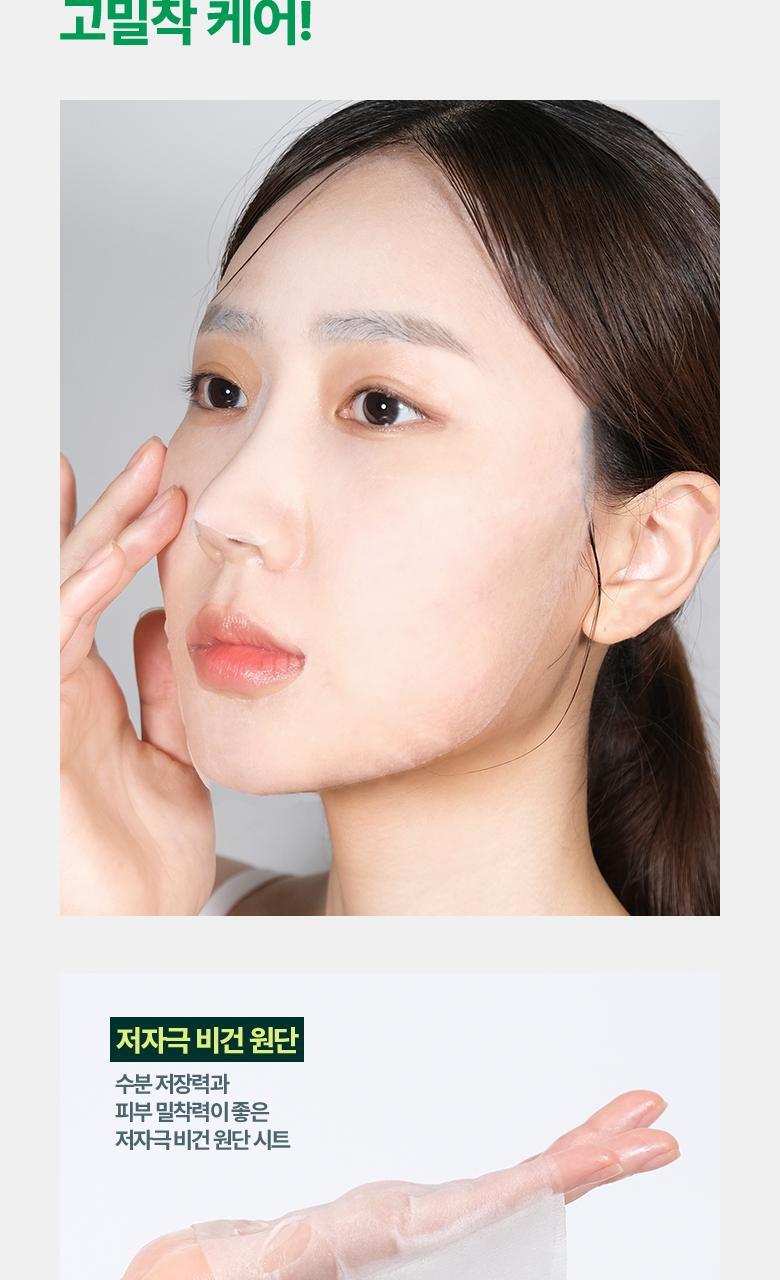 3分鐘急救舒緩~韓國 Bio Heal BOH Panthecell Repair Cica Quick Soothing Mask 30Days 泛醇鎮靜修復快速舒緩面膜 – 30片裝