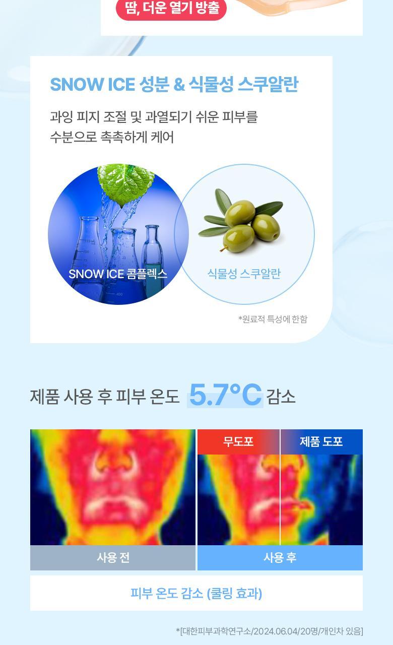 韓國BioHeal Boh Hyalcell Hydra Mask 專利Hyalcell第3代納米透明質酸高效保濕降溫面膜(單片/5片) - 2種選擇