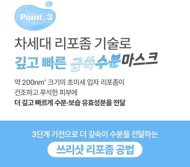 韓國BioHeal Boh Hyalcell Hydra Mask 專利Hyalcell第3代納米透明質酸高效保濕降溫面膜(單片/5片) - 2種選擇