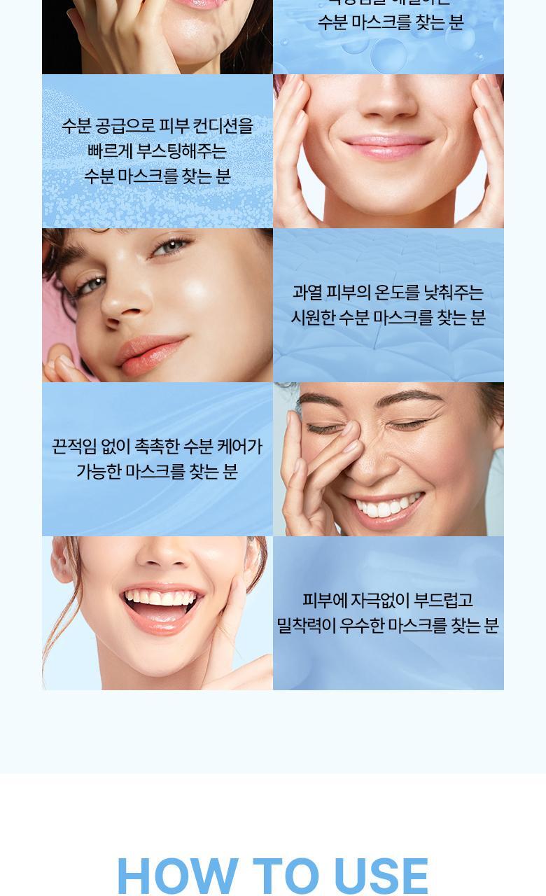 韓國BioHeal Boh Hyalcell Hydra Mask 專利Hyalcell第3代納米透明質酸高效保濕降溫面膜(單片/5片) - 2種選擇