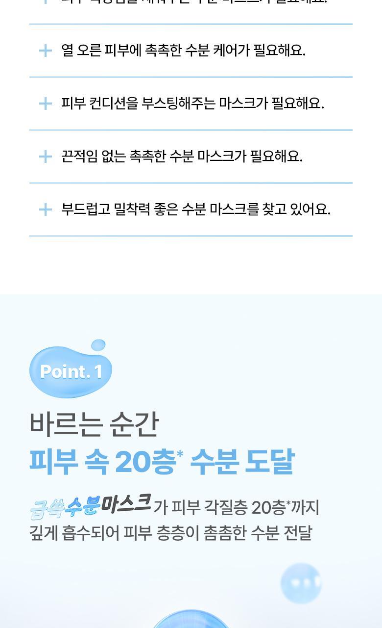 韓國BioHeal Boh Hyalcell Hydra Mask 專利Hyalcell第3代納米透明質酸高效保濕降溫面膜(單片/5片) - 2種選擇