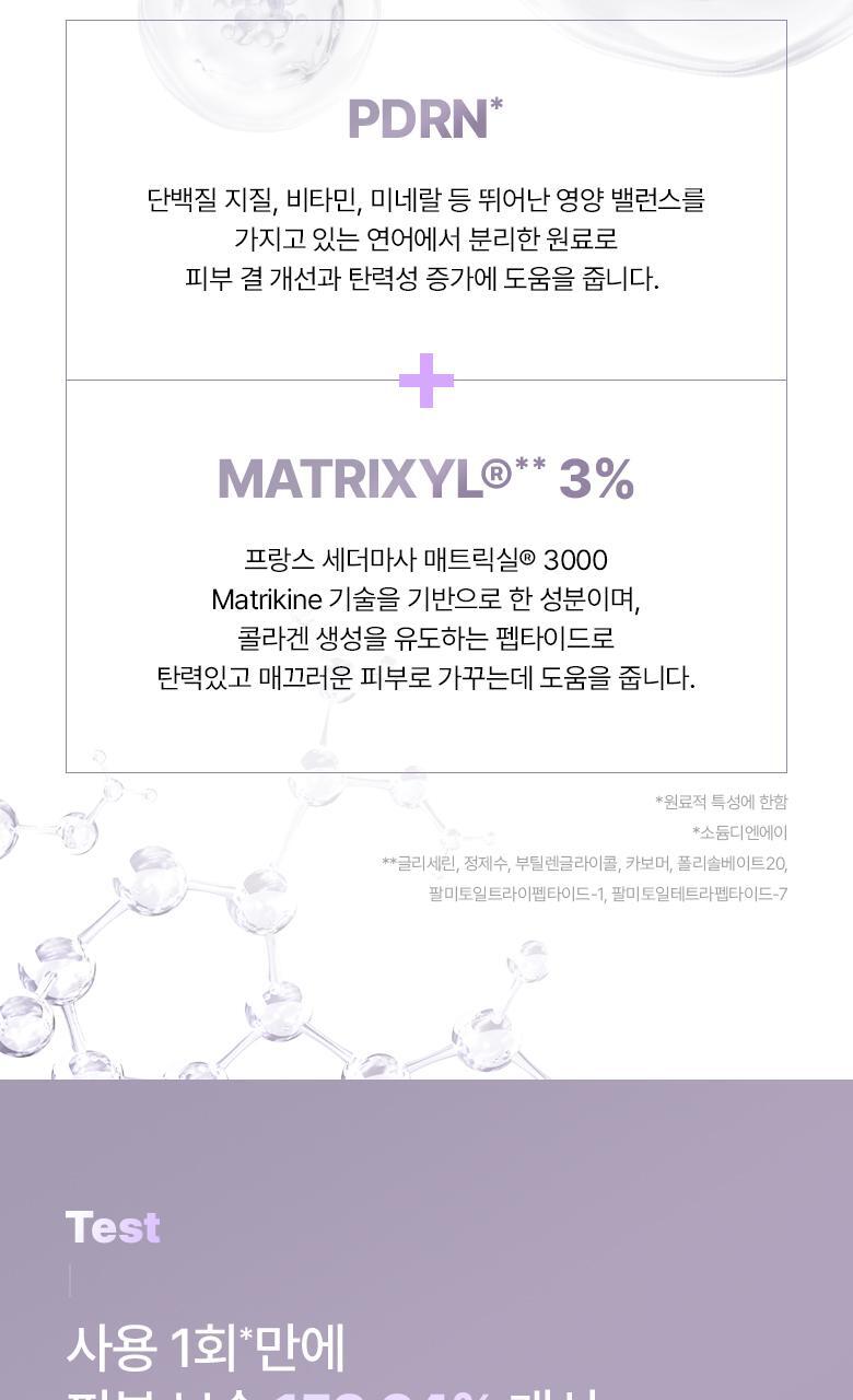 緊緻收毛孔療程~韓國 Bio Heal Boh Probioderm Collagen Remodeling Booster Shot Program 益生菌膠原蛋白微針導入+PDRN水光緊緻2步精華 - 2件套裝