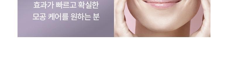 緊緻收毛孔療程~韓國 Bio Heal Boh Probioderm Collagen Remodeling Booster Shot Program 益生菌膠原蛋白微針導入+PDRN水光緊緻2步精華 - 2件套裝