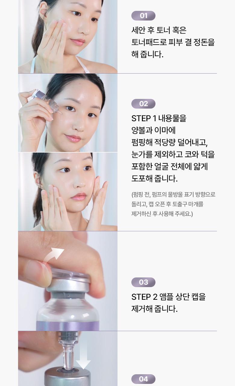 緊緻收毛孔療程~韓國 Bio Heal Boh Probioderm Collagen Remodeling Booster Shot Program 益生菌膠原蛋白微針導入+PDRN水光緊緻2步精華 - 2件套裝