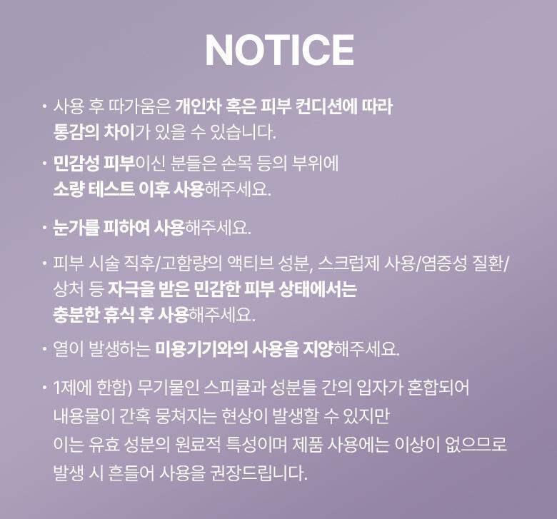 緊緻收毛孔療程~韓國 Bio Heal Boh Probioderm Collagen Remodeling Booster Shot Program 益生菌膠原蛋白微針導入+PDRN水光緊緻2步精華 - 2件套裝