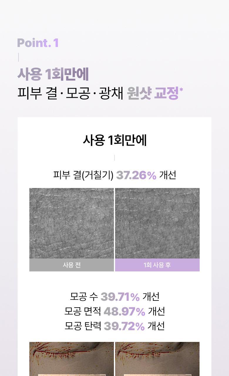 緊緻收毛孔療程~韓國 Bio Heal Boh Probioderm Collagen Remodeling Booster Shot Program 益生菌膠原蛋白微針導入+PDRN水光緊緻2步精華 - 2件套裝