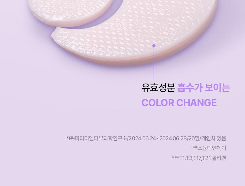 改善眼周5大問題~韓國 Bio Heal Boh Probioderm Collagen Remodeling Eye Patch 益生菌膠原蛋白PDRN緊緻淡紋果凍眼膜 - 60片裝