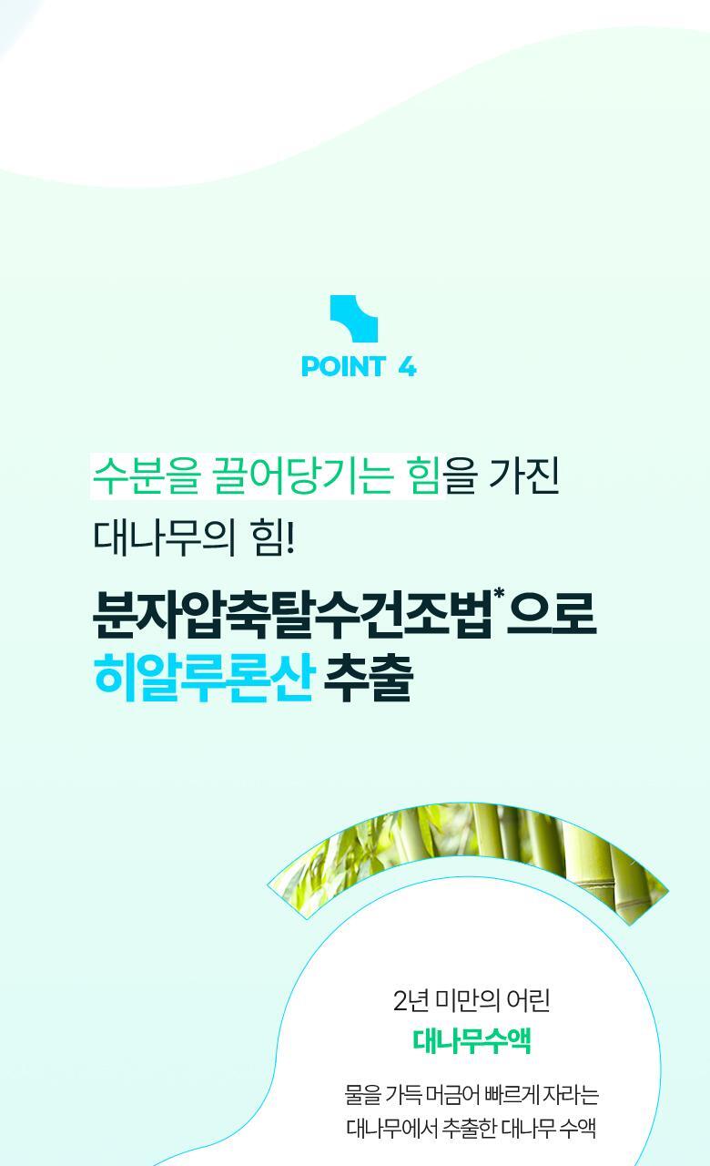 【1+1送補充裝套裝】韓國 Bring Green Bamboo Hyalu Moisture Boosting Toner Pad 80P+80P Set 竹萃保濕爽膚棉片 - 80片 + 80片補充裝