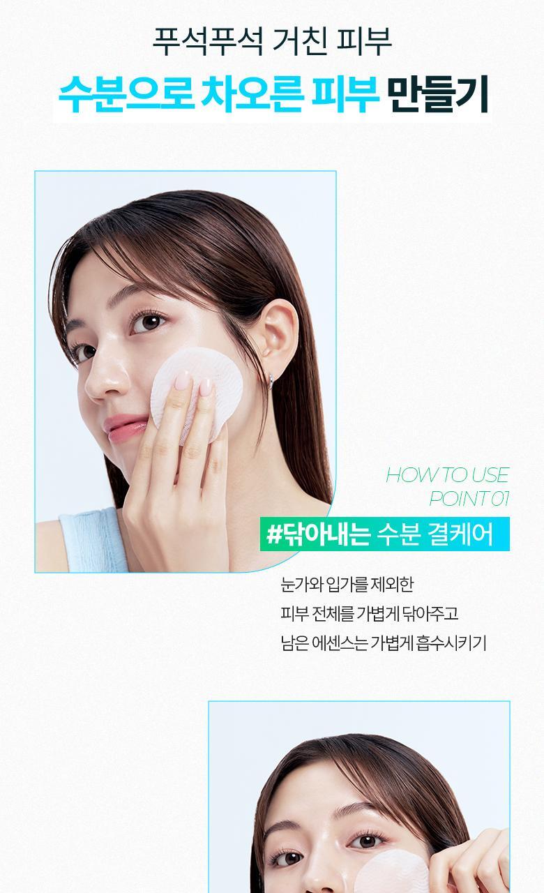 【1+1送補充裝套裝】韓國 Bring Green Bamboo Hyalu Moisture Boosting Toner Pad 80P+80P Set 竹萃保濕爽膚棉片 - 80片 + 80片補充裝