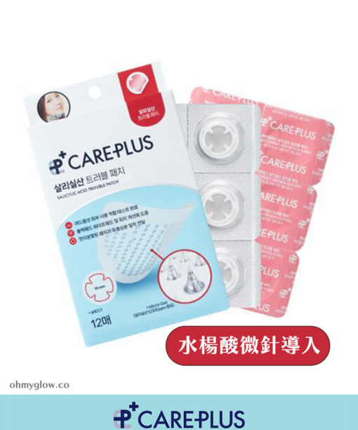 【2件額外9折】韓國Care Plus Salicylic Acid Trouble Patch 水楊酸微針導入消痘痘暗瘡貼 - 12片裝