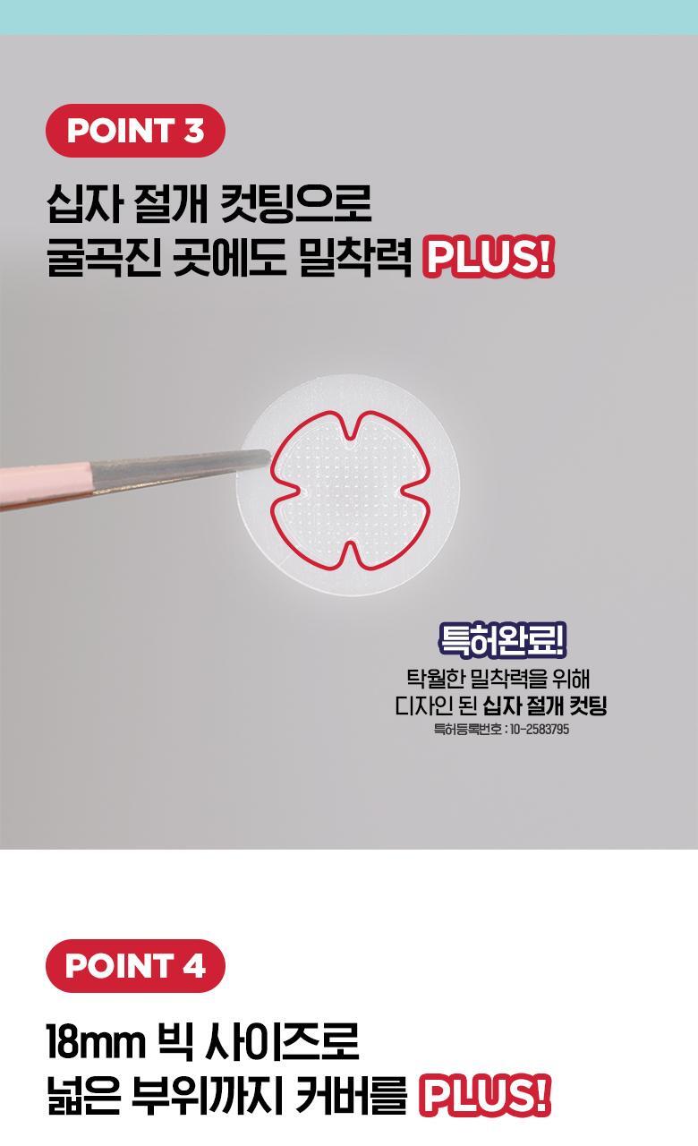 【2件額外9折】韓國Olive Young 痘痘貼！Care Plus Salicylic Acid Trouble Patch 水楊酸痘痘暗瘡貼 - 12片裝