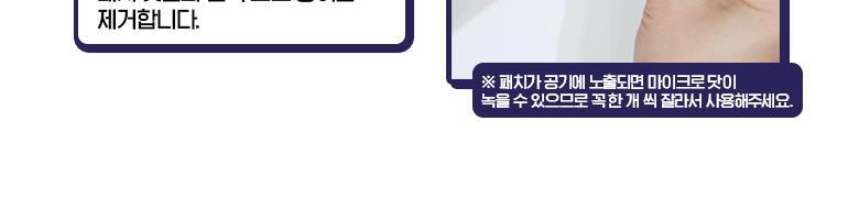 【2件額外9折】韓國Olive Young 痘痘貼！Care Plus Salicylic Acid Trouble Patch 水楊酸痘痘暗瘡貼 - 12片裝