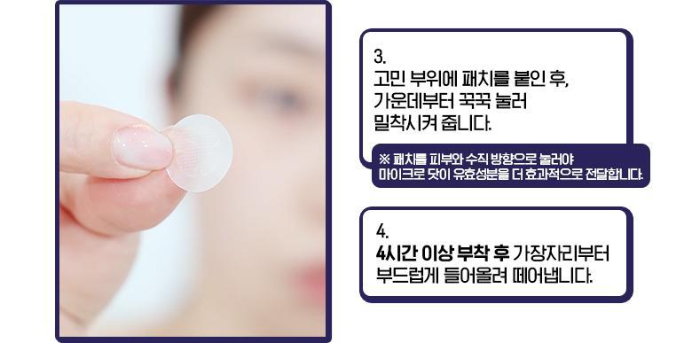 【2件額外9折】韓國Olive Young 痘痘貼！Care Plus Salicylic Acid Trouble Patch 水楊酸痘痘暗瘡貼 - 12片裝