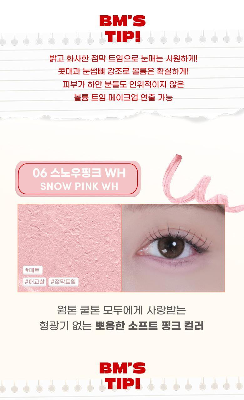 打造立體卧蠶/唇型~韓國 Colorgram Sketch Sculpt Pencil 多用途輪廓塑型筆 (細節陰影/提亮)- 8色選擇